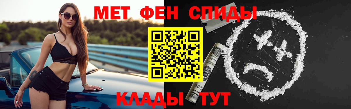 Амфетамин 98%  АМФ  Хасавюрт  Вход с VPN 