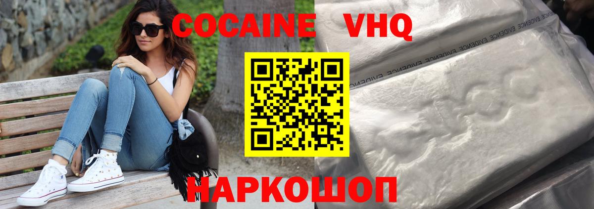 Cocaine Боливия Хасавюрт