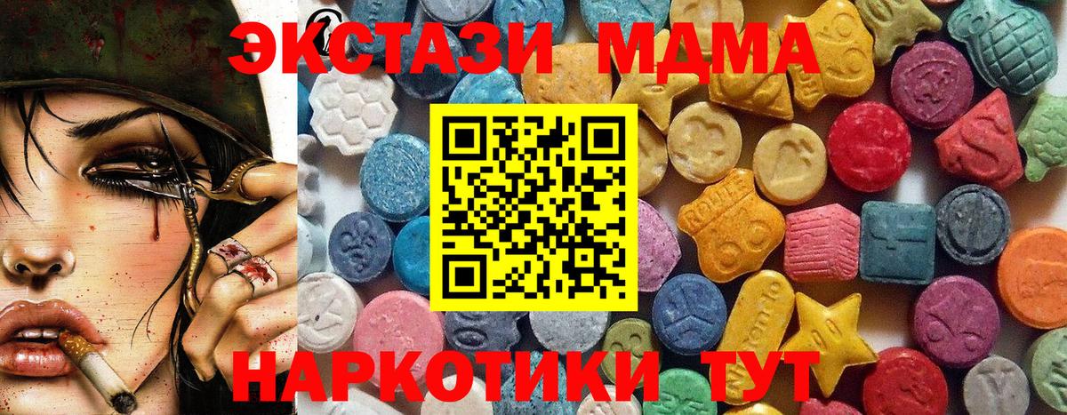 Экстази круглые Хасавюрт
