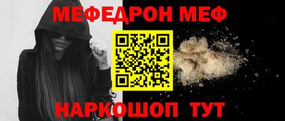 гашишное масло Краснокаменск
