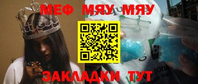 ALPHA PVP Краснознаменск