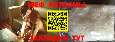 мескалин Краснодар