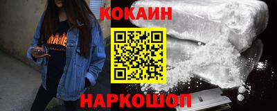 гашишное масло Краснокаменск