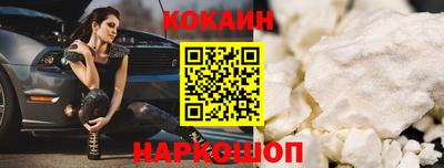мескалин Краснодар