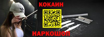 мескалин Краснодар