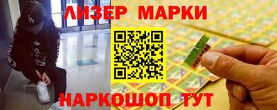 мескалин Краснодар