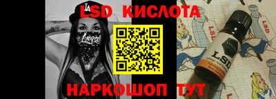 ALPHA PVP Краснознаменск