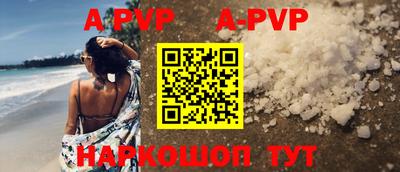мескалин Краснодар