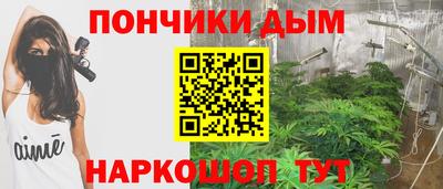 прущая мука Коммунар