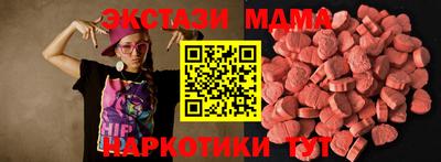 гашишное масло Краснокаменск