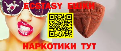мескалин Краснодар