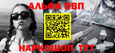 мескалин Краснодар