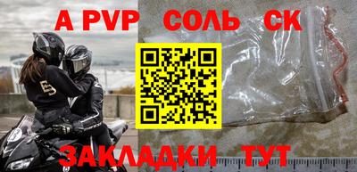 мескалин Краснодар