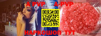 ALPHA PVP Краснознаменск