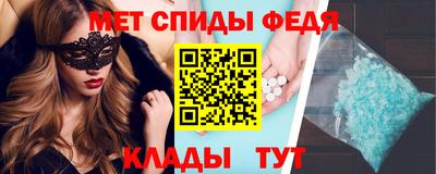 мескалин Краснодар