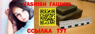 гашишное масло Краснокаменск