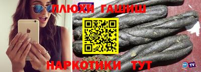 ALPHA PVP Краснознаменск