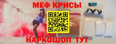 ALPHA PVP Краснознаменск