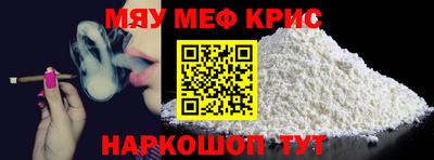 гашишное масло Краснокаменск
