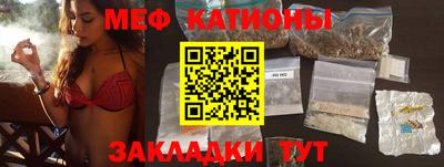 мескалин Краснодар