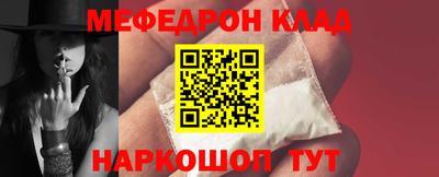 ALPHA PVP Краснознаменск