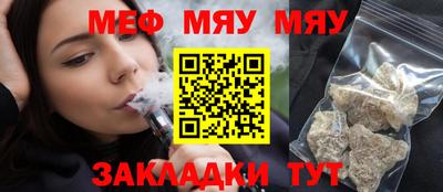 мескалин Краснодар