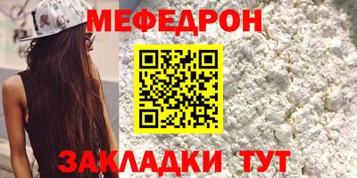 мескалин Краснодар