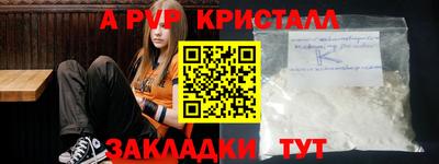 мескалин Краснодар