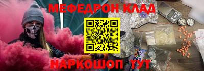 гашишное масло Краснокаменск