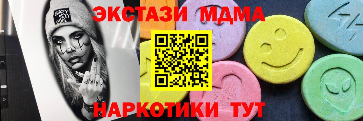 MDMA VHQ Хасавюрт