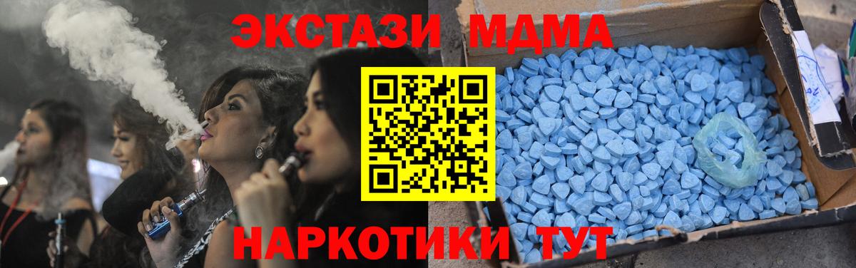 МДМА молли  Вход с VPN  МДМА кристаллы  Хасавюрт 