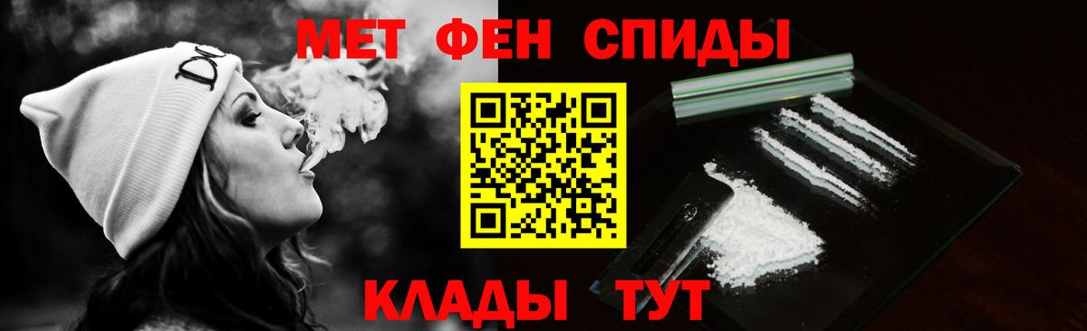 Хасавюрт  Метамфетамин витя  Первитин  Вход с VPN 