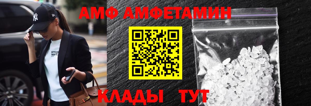 МЕТАМФЕТАМИН Methamphetamine Хасавюрт