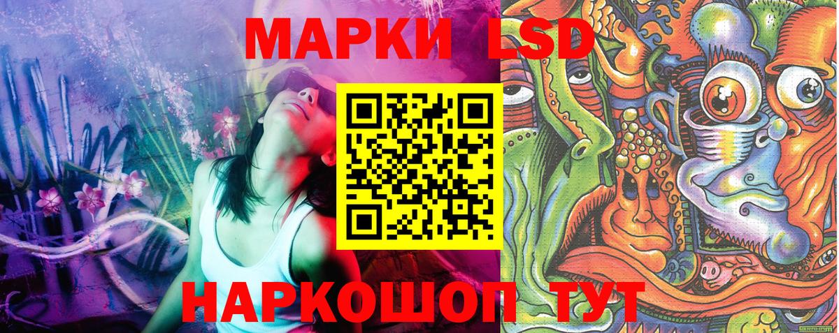 Марки NBOMe 1500мкг Хасавюрт