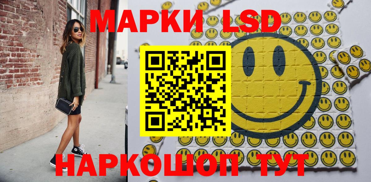 Хасавюрт  Марки N-bome  Вход с VPN  Марки 25I-NBOMe 1,8мг 
