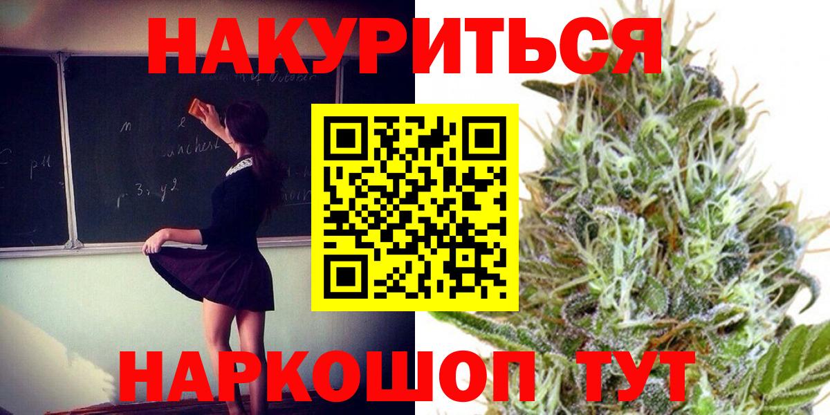 Хасавюрт  Шишки марихуана сатива  Конопля White Widow  Вход с VPN  Канабис марихуана 